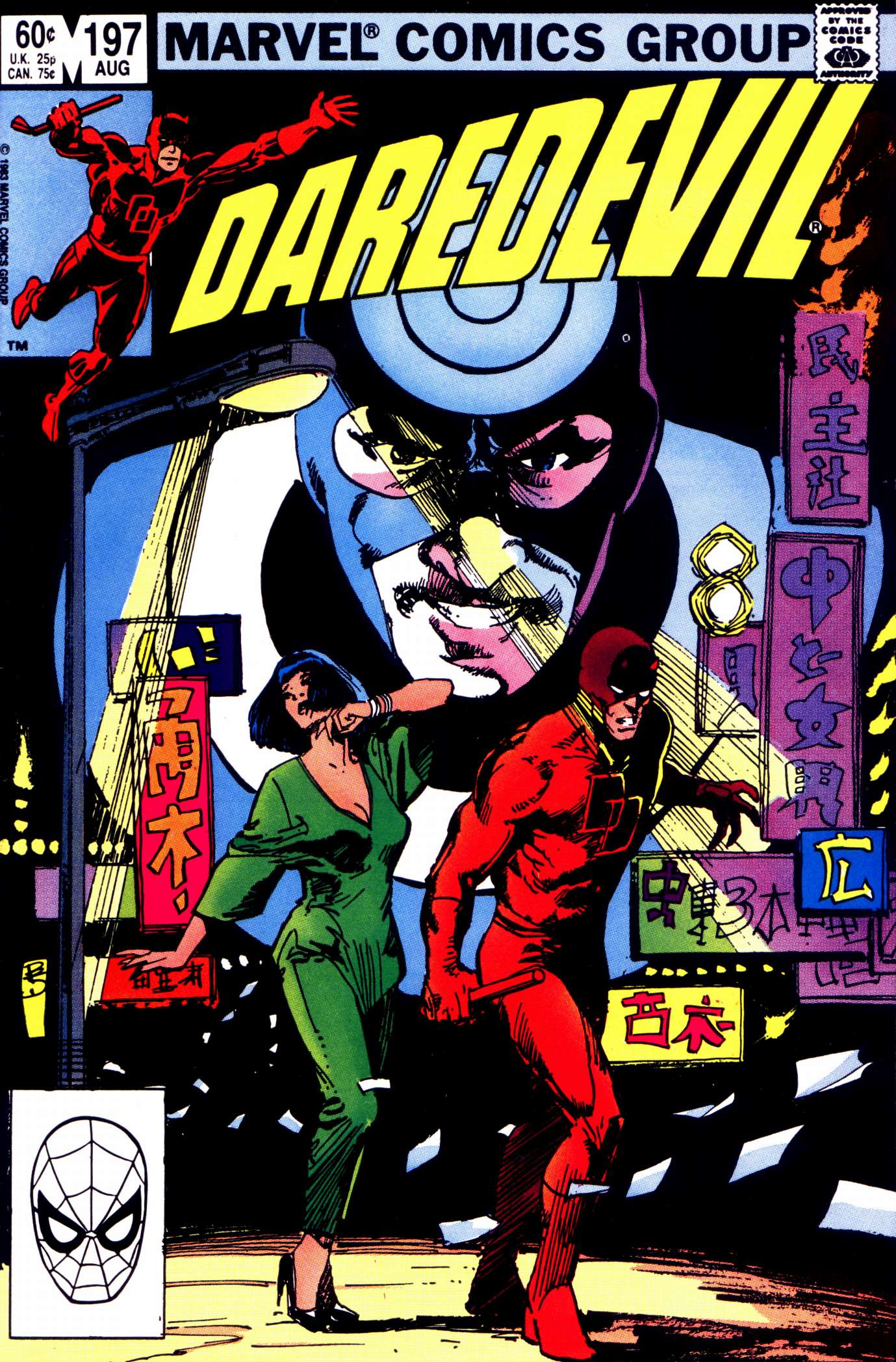 Daredevil (1964) 197 Page 0