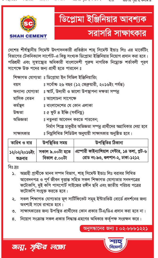Online Circulars Shah Cement Diploma Engineer Job Circular 2016.
