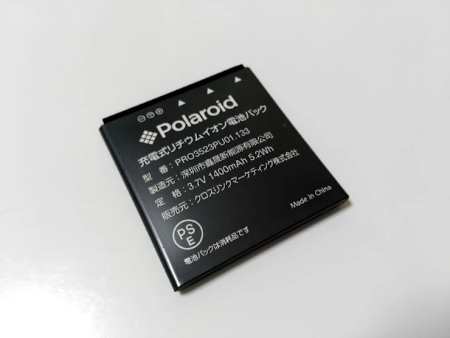 【Polaroid pigu】バッテリーパックを購入_1