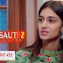 HeartBreaking Twist : Prerna ends hope of love for Anurag in Kasauti Zindagi Ki 2
