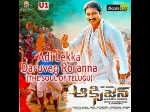 Adi Lekka Song Lyrics From Oxygen Gopi Chand Anu Emmanuel Rashi Khanna ਮੈਂ ਰੋਕਿਆ ਬਹੁਤ, ਤੂੰ ਕਰ ਮੇਰਾ ਯਕੀਂ ਪਰ ਸੌਂਹ ਲੱਗੇ feeling ਇਹ ਰੁਕਦੀ ਨਹੀਂ ਮੈਂ ਤੱਕਿਆ ਤੈਨੂੰ ਨਾ ਜਾਣੇ ਕਿੰਨੀ ਵਾਰ ਤੈਨੂੰ ਤੱਕਣੇ ਦੀ ਰੀਝ but lyrics copyright : adi lekka song lyrics from oxygen gopi