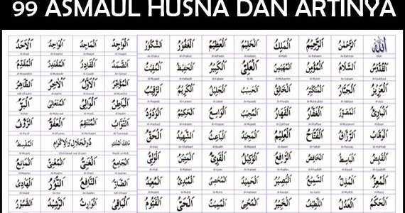 Popular 23+ 99 Asmaul Husna Dan Artinya