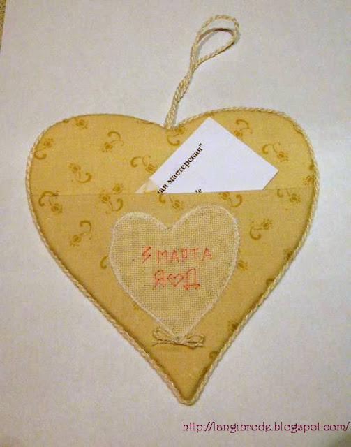 Сердечки Сердечки