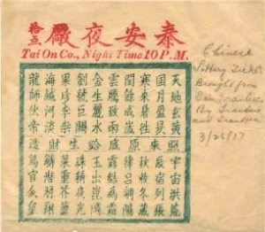 Boleto de keno antiguo original de China