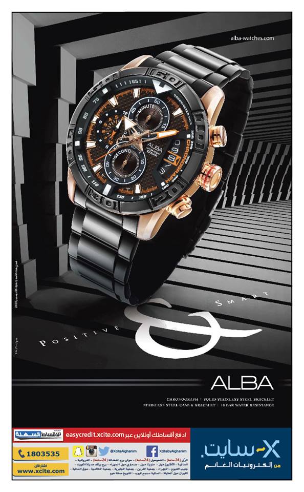 Xcite Alghanim Kuwait Monday's amazing offers