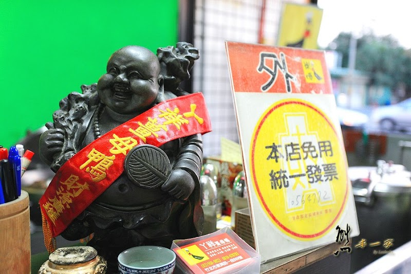 ㄚ祥薑母鴨