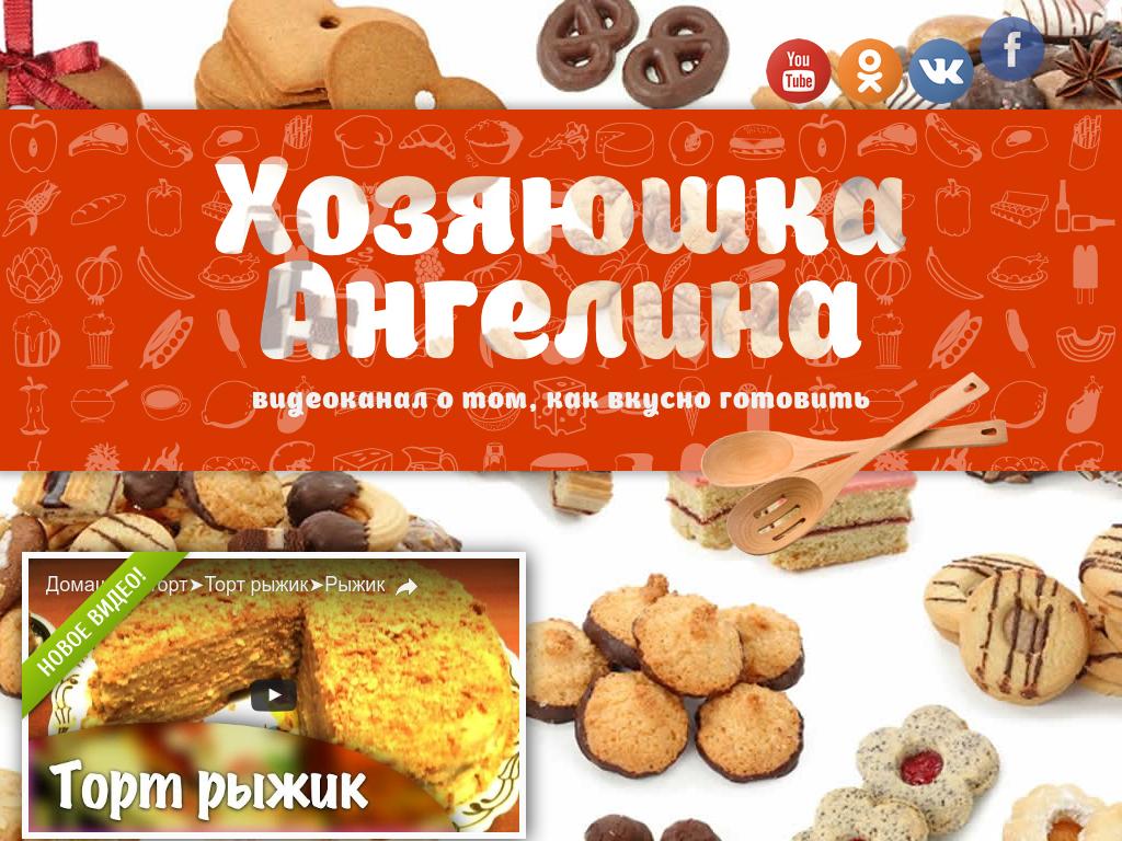 (фоторецепт) Кулинарный сайт (фоторецепт) Кулинарный сайт