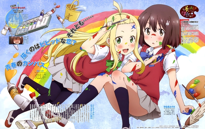 Get Kono Bijutsubu Ni Wa Mondai Ga Aru 1 12 End Subtitle Indonesia Free Get Wallpaper Kono Bijutsubu Ni Wa Mondai Ga Aru 1 12 End Subtitle Indonesia Free