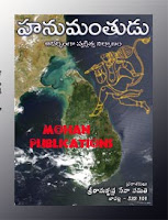 mohanpublications