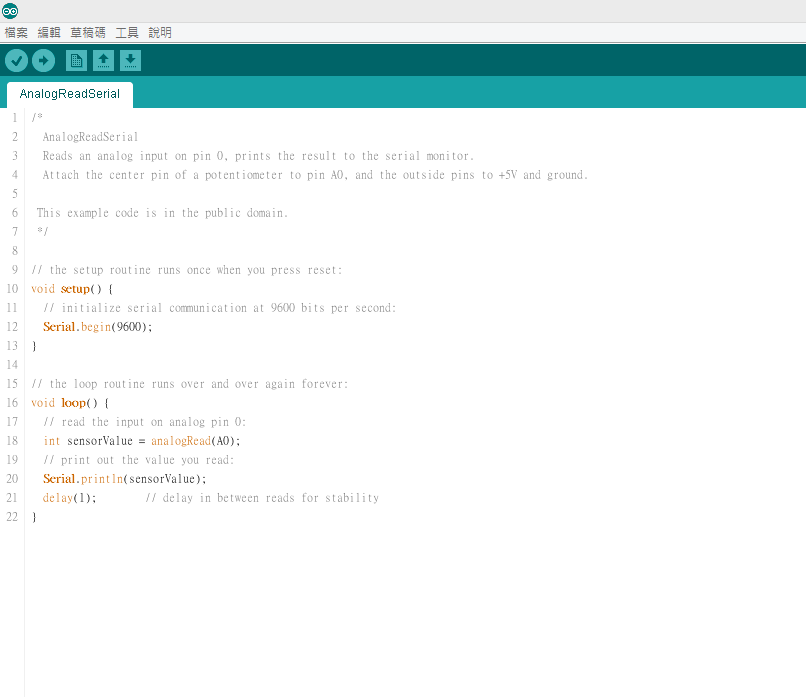 Arduino範例程式-Analog Read Serial - 不及格研究室