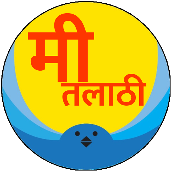 Maharashtra Talathi Bharti 2023 Apply Online, Last Date, HallTicket | Admit Card, Fees, Age Limit