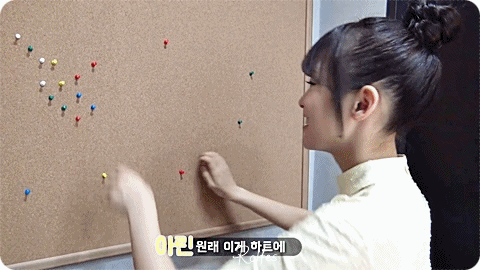 일진 아린...gif | 인스티즈