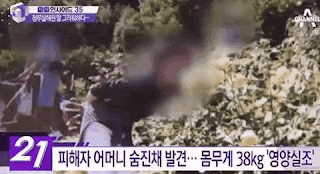 류원기 영남제분 회장 딸 고향,결혼 아내 부인 사위 의사 주치의 구속