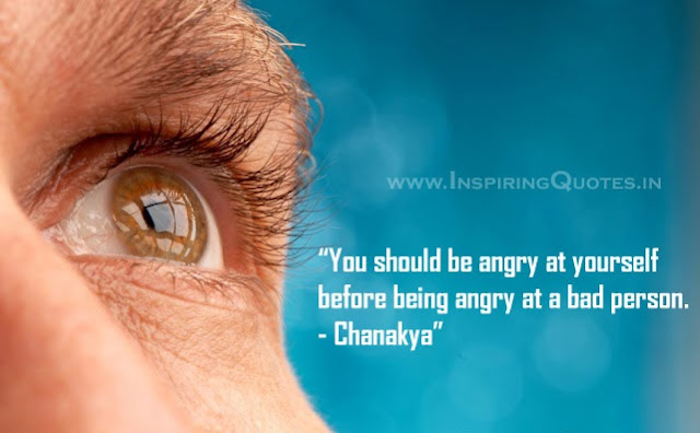 Motivational Quotes : Angry - Kshitij Yelkar