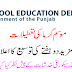 News Regarding Extension in Summer Vacations 2016 Punjab School Education
