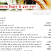 500 General Studies Question and Answers PDF Download