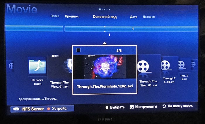 телевизор самсунг перестал работать