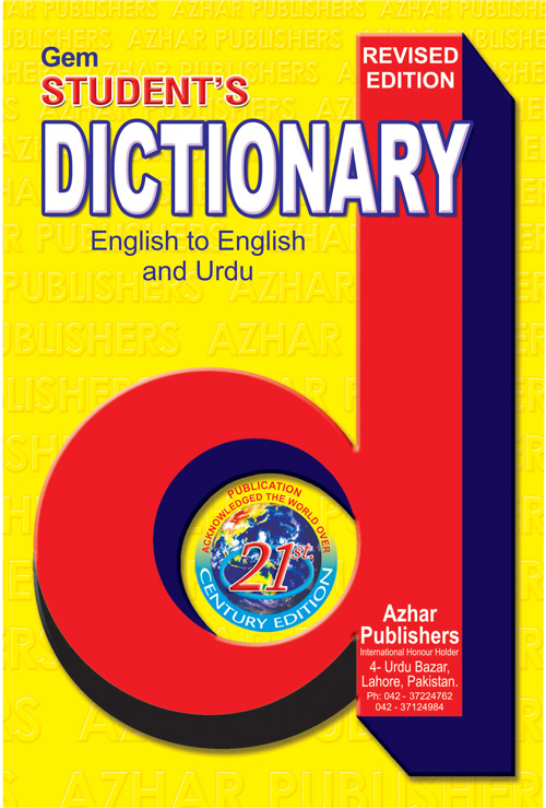 Gem Student Dictionary (White Paper/Paper Back) English in to English