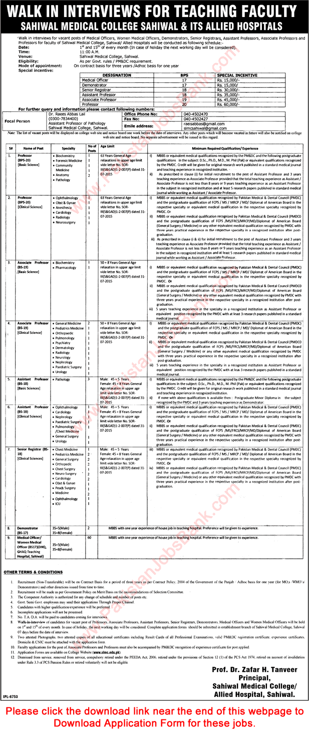 Sahiwal Medical College and Allied Hospitals Jobs May 2017 Walk in Interviews Teaching Faculty & Medical Officers Latest