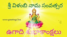 lakshmi devi images