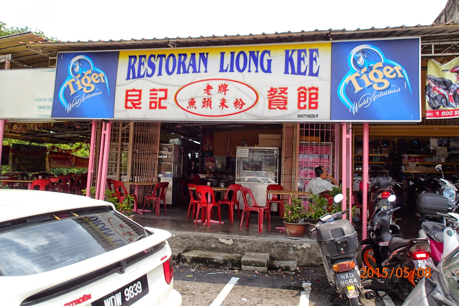 haPpY HaPpY Jalan Sikimat's Fish Head Noodle & Fish Balls