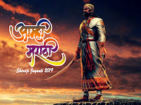 shivaji maharaj wallpaper, a great maratha warrior shivaji maharaj standing photo with holding sword.