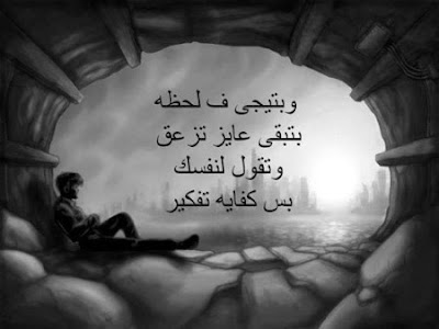 صور حزينة 2021 خلفيات حزينه صور حزن 46 صور حزينة 2021 خلفيات حزينه صور حزن 46