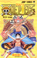 One Piece Manga Tomo 30