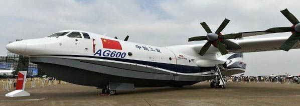 AG600 है दुनिया का सबसे बड़ा उभयचर विमान - World Largest Amphibious Aeroplane