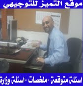 دوسية وملخص للعلوم الاسلامية م3 للعام 2017 للاستاذ عبدالله ابو بكر