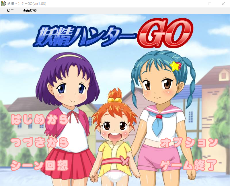 Ekicon research society. Ekicon research society. Ekicon research society тоддлеркон. Ekikon kenkyuukai game. Ekicon research society.