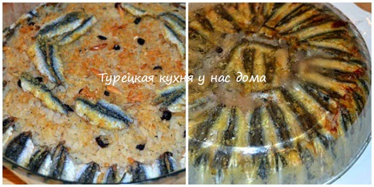 турецкий пирог из хамсы с рисом