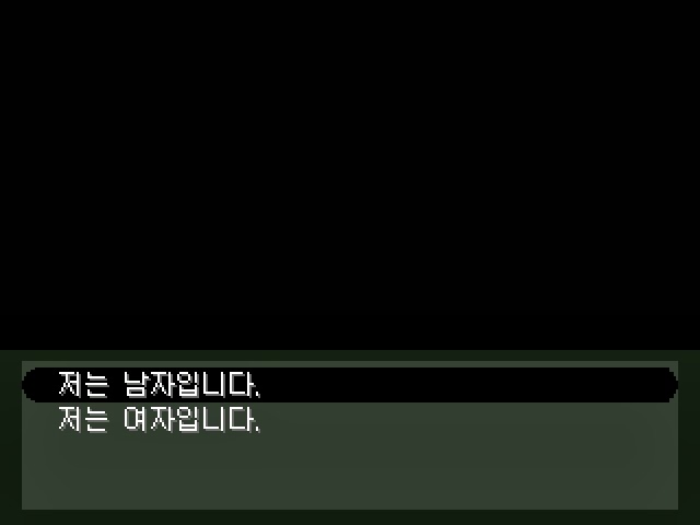 심오하고 독특한 세계관의 쯔꾸르 게임 OFF 1화 | 인스티즈