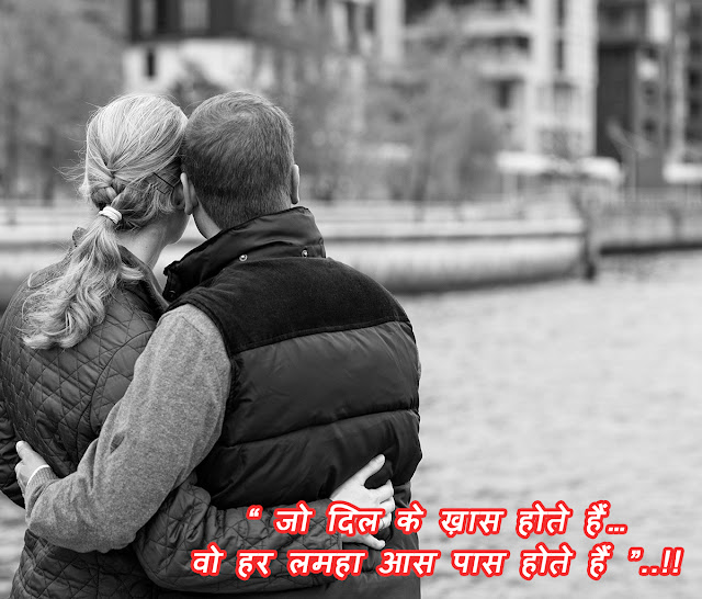 Romantic Hd images of love couple with quotes. Hd images of love couple with quotes, romantic quotes, love images for him, love images hd with quotes, love pic hd, love couple images hd, love quotes for him