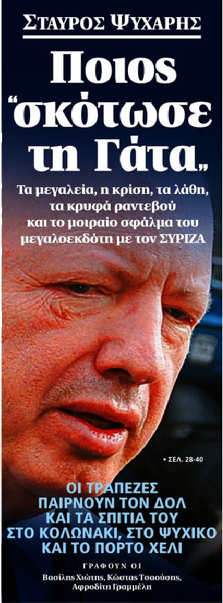 εξατομικευμένο συμπαίκτη Ινδία