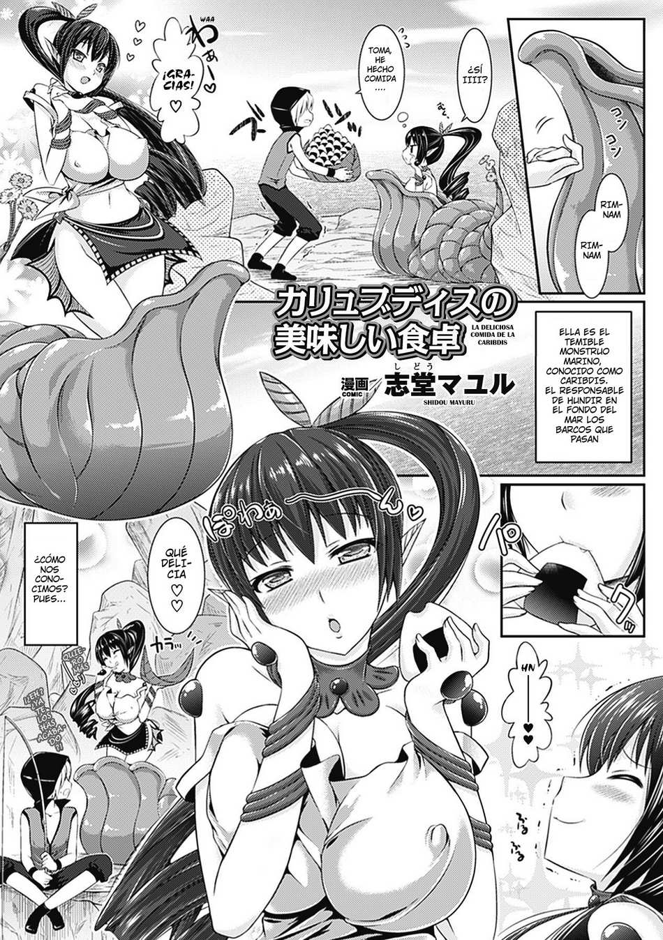 Charybdis no Oishii Shokutaku - Page #1