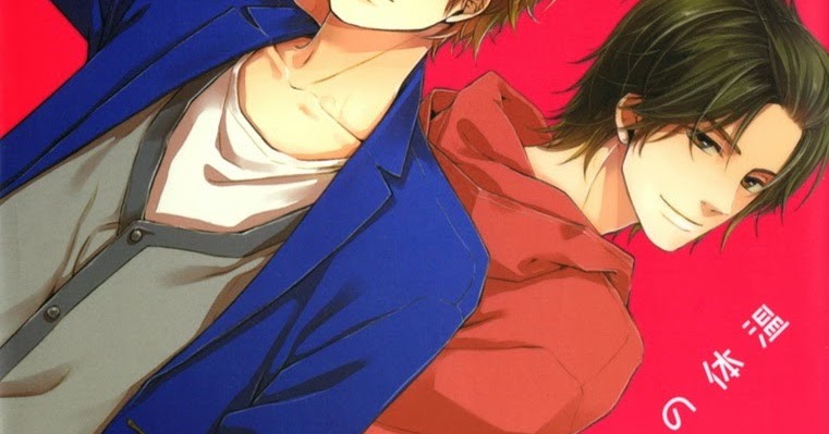 Koisuru Futari No Taion Scan 1 Vf Ai Yaoi: Koisuru Futari no Taion