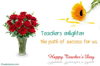 Teachers Day Greetings Messages