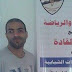   متحدو الإعاقة في كفر الشيخ يتبرعون بالدم ولصندوق "تحيا مصر" احتفالا بافتتاح قناة السويس الجديدة
