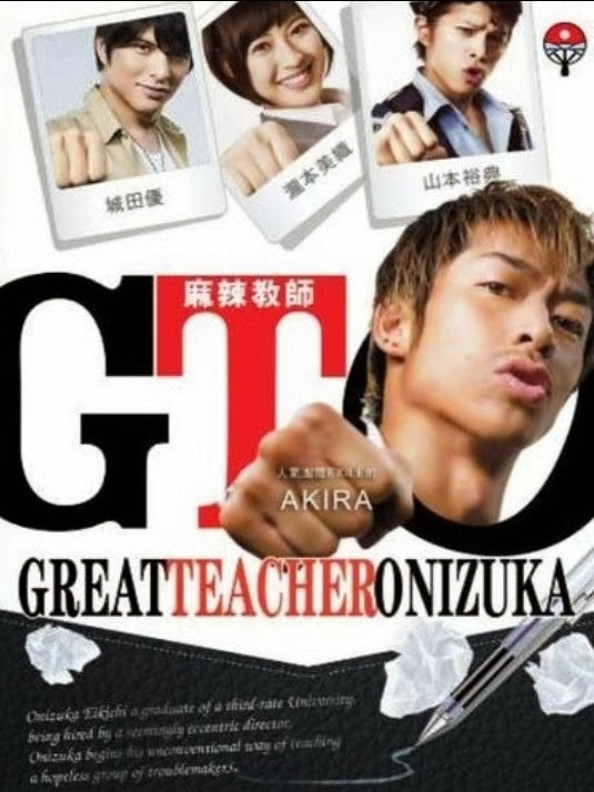 الدراما اليابانيه GTO الجزئين كاملين مترجمة - GTO الموسم الثاني اون لان - مشاهده وتحميل وتقرير Great Teacher Onizuka الجزئين الاول والثاني مترجمة علي الخليج - الحلقه الخاصه Great Teacher Onizuka الموسم الثاني مترجمة عربي الدراما الياباني المعلم العظيم اونيزوكا GTO الموسمين الاول والثاني مترجمة - تحميل وتقرير ومشاهده حلقات وحلقه الخاصة الدراما Great Teacher Onizuka الموسمين الاول والثاني مترجمة عربي علي الخليج