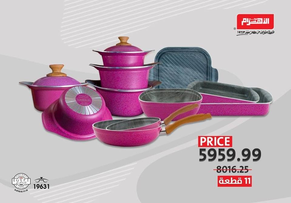 عروض الومنيوم الاهرام من 31 اكتوبر حتى 3 نوفمبر 2018 مهرجان العروض و الخصومات