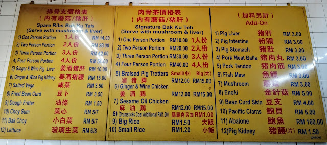 Food Review Restoran Shoon Huat Johor Bahru Jb Taman Sentosa One Of The Best Bak Kut Teh Pork Rib Soup In Town Theaugbunnies