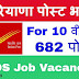Haryana (GDS) Online Form - Gramin Dak Sevak Recruitment 2018