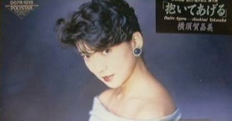 横須賀昌美/抱いてあげる | ncdc-gkp.in