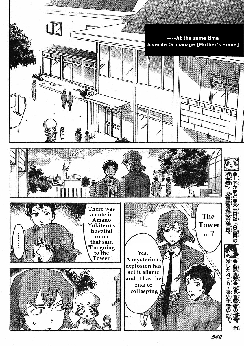 Mirai Nikki Chapter 32 Mangahasu