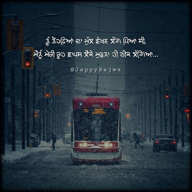 punjabi love wallpapers free