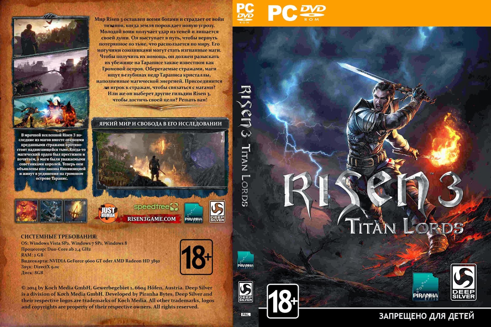 Титан 3 читать. Risen 3 диск PC издание. Risen 3: Titan Lords (2014). PLAYSTATION 3 Risen 3: Titan Lords обложка игры. Risen 3: Titan Lords (xbox360).
