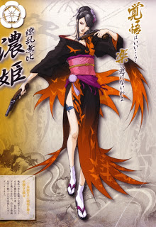 basara 2 heroes basara 2 heroes