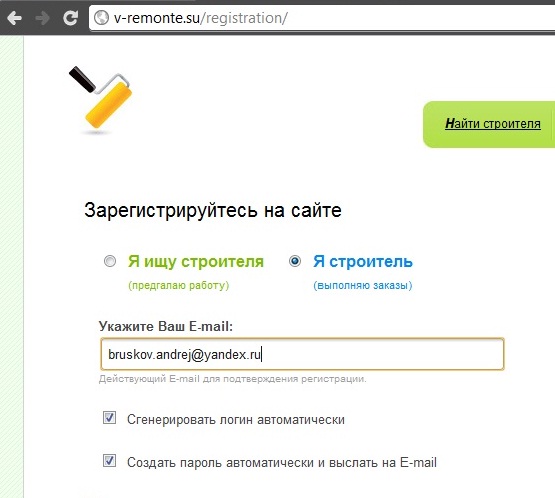 Зарегистрироваться в одноклассниках. Почему зарегистрировалась на сайте. Регистрация на сайте. Электронная почта регистрация. Одноклассники регистрация регистрация.