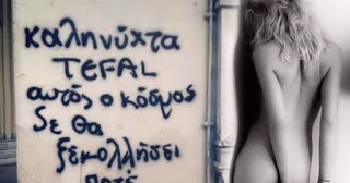 ήχους λεσβιακό σεξ